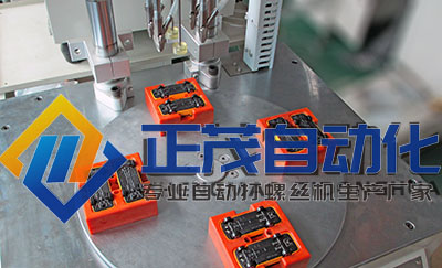 玩具汽车锁螺丝机 玩具汽车锁螺丝机